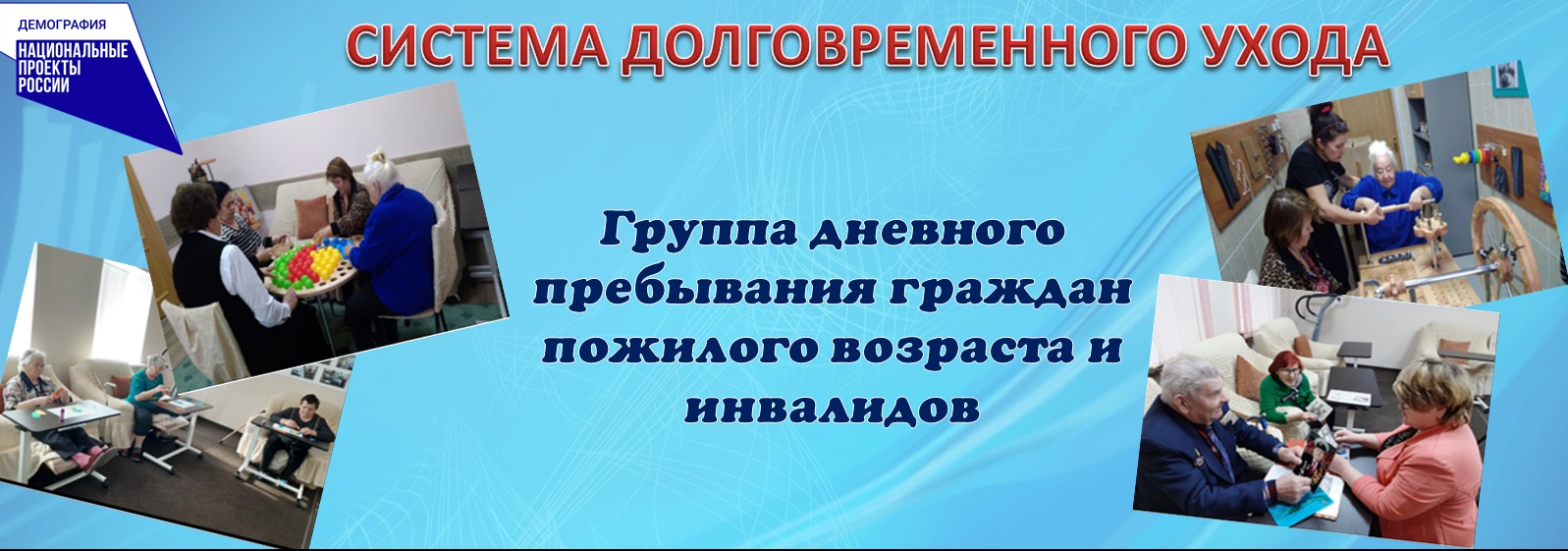 ГБУСО “Буденновский комплексный центр социального обслуживания населения” -